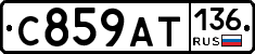 %D0%A1859%D0%90%D0%A2136