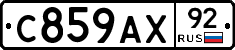 %D0%A1859%D0%90%D0%A592