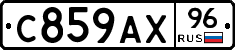 %D0%A1859%D0%90%D0%A596