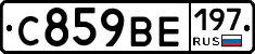 %D0%A1859%D0%92%D0%95197