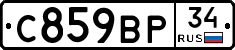 %D0%A1859%D0%92%D0%A034
