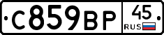 %D0%A1859%D0%92%D0%A045