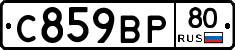 %D0%A1859%D0%92%D0%A080