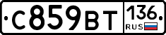 %D0%A1859%D0%92%D0%A2136