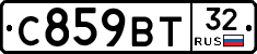 %D0%A1859%D0%92%D0%A232