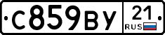 %D0%A1859%D0%92%D0%A321