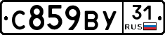 %D0%A1859%D0%92%D0%A331