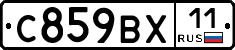 %D0%A1859%D0%92%D0%A511