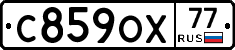 %D0%A1859%D0%9E%D0%A577