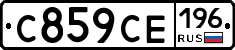 %D0%A1859%D0%A1%D0%95196