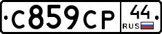 %D0%A1859%D0%A1%D0%A044