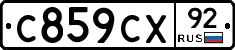 %D0%A1859%D0%A1%D0%A592