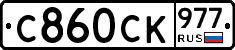 %D0%A1860%D0%A1%D0%9A977