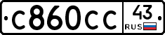 %D0%A1860%D0%A1%D0%A143