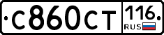 %D0%A1860%D0%A1%D0%A2116