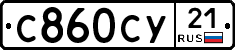 %D0%A1860%D0%A1%D0%A321