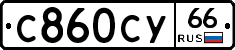 %D0%A1860%D0%A1%D0%A366
