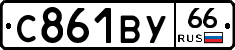 %D0%A1861%D0%92%D0%A366