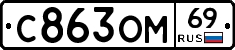 %D0%A1863%D0%9E%D0%9C69