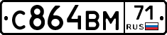 %D0%A1864%D0%92%D0%9C71