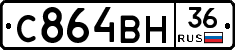 %D0%A1864%D0%92%D0%9D36