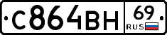 %D0%A1864%D0%92%D0%9D69
