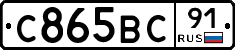 %D0%A1865%D0%92%D0%A191
