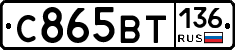 %D0%A1865%D0%92%D0%A2136