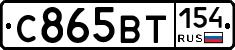 %D0%A1865%D0%92%D0%A2154