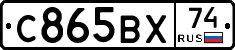 %D0%A1865%D0%92%D0%A574
