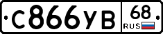 %D0%A1866%D0%A3%D0%9268