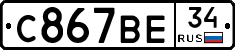 %D0%A1867%D0%92%D0%9534