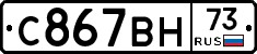 %D0%A1867%D0%92%D0%9D73
