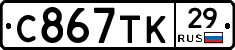 %D0%A1867%D0%A2%D0%9A29