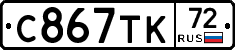 %D0%A1867%D0%A2%D0%9A72