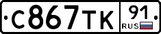%D0%A1867%D0%A2%D0%9A91