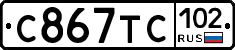 %D0%A1867%D0%A2%D0%A1102
