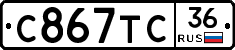 %D0%A1867%D0%A2%D0%A136