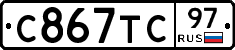 %D0%A1867%D0%A2%D0%A197