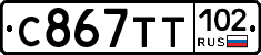 %D0%A1867%D0%A2%D0%A2102