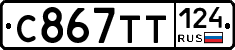 %D0%A1867%D0%A2%D0%A2124
