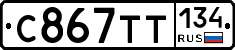 %D0%A1867%D0%A2%D0%A2134