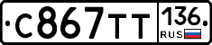 %D0%A1867%D0%A2%D0%A2136