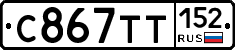 %D0%A1867%D0%A2%D0%A2152