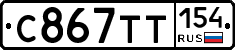 %D0%A1867%D0%A2%D0%A2154
