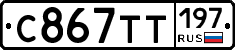 %D0%A1867%D0%A2%D0%A2197