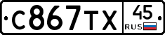 %D0%A1867%D0%A2%D0%A545