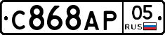 %D0%A1868%D0%90%D0%A005