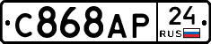 %D0%A1868%D0%90%D0%A024