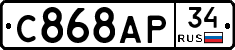%D0%A1868%D0%90%D0%A034